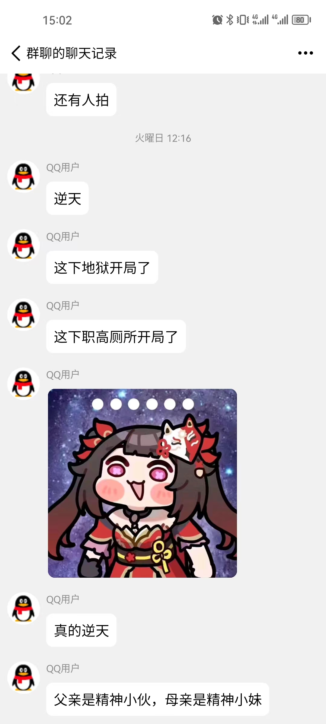 职高学生厕所生孩子视频吗，性教育