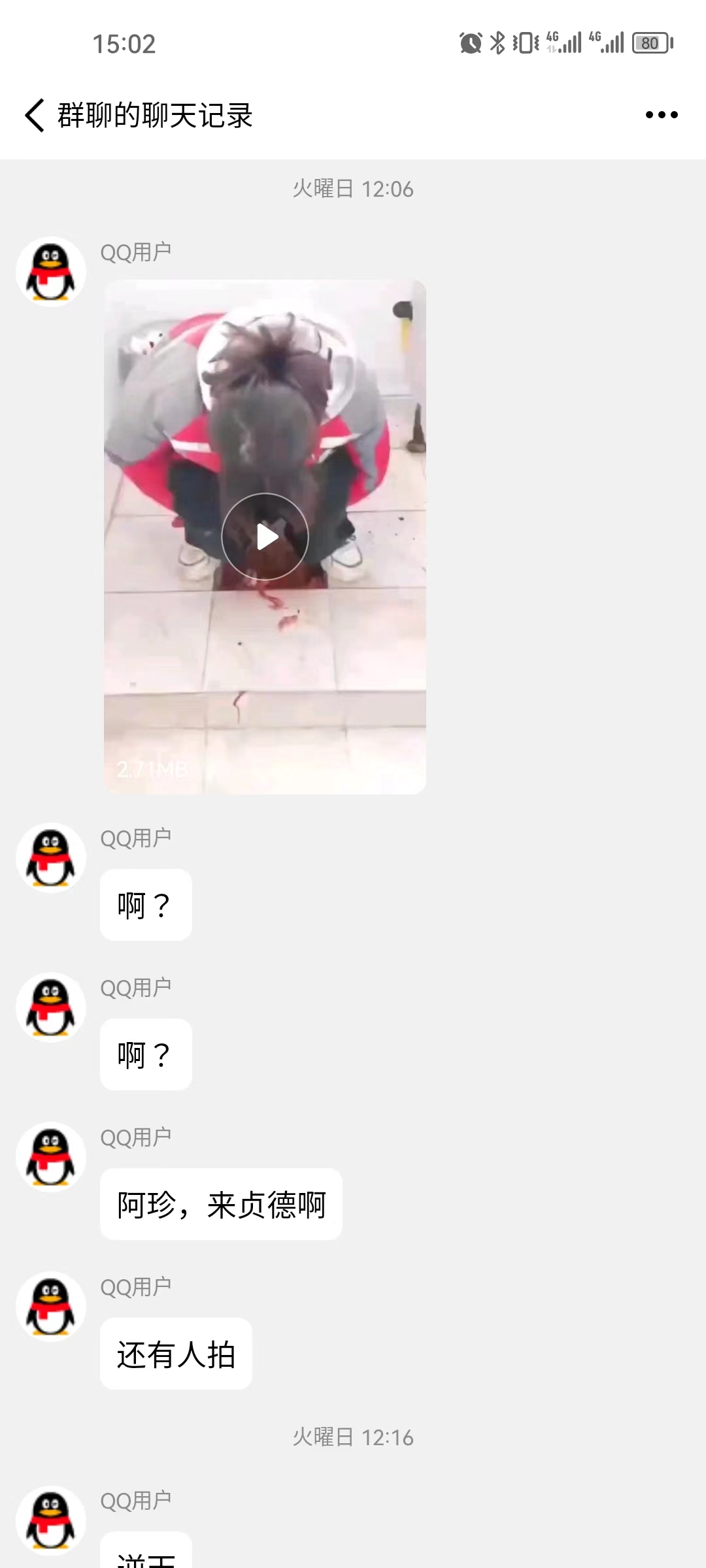 职高学生厕所生孩子视频吗，性教育